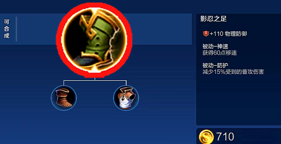 王者荣耀猪八戒最肉出装是什么