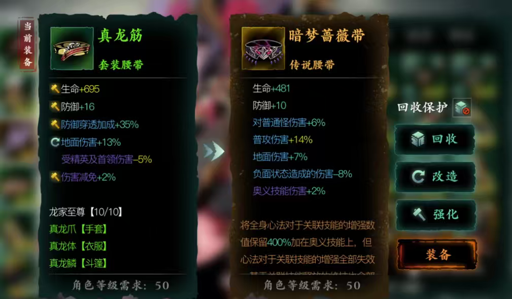 影之刃3沐小葵转什么好