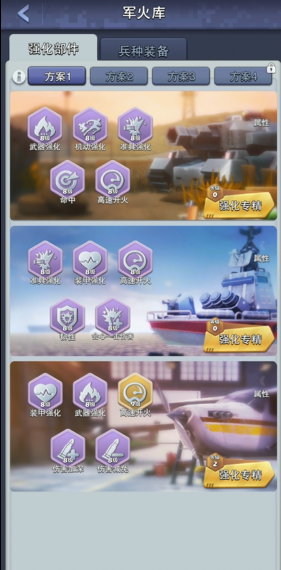 口袋奇兵怎么出海