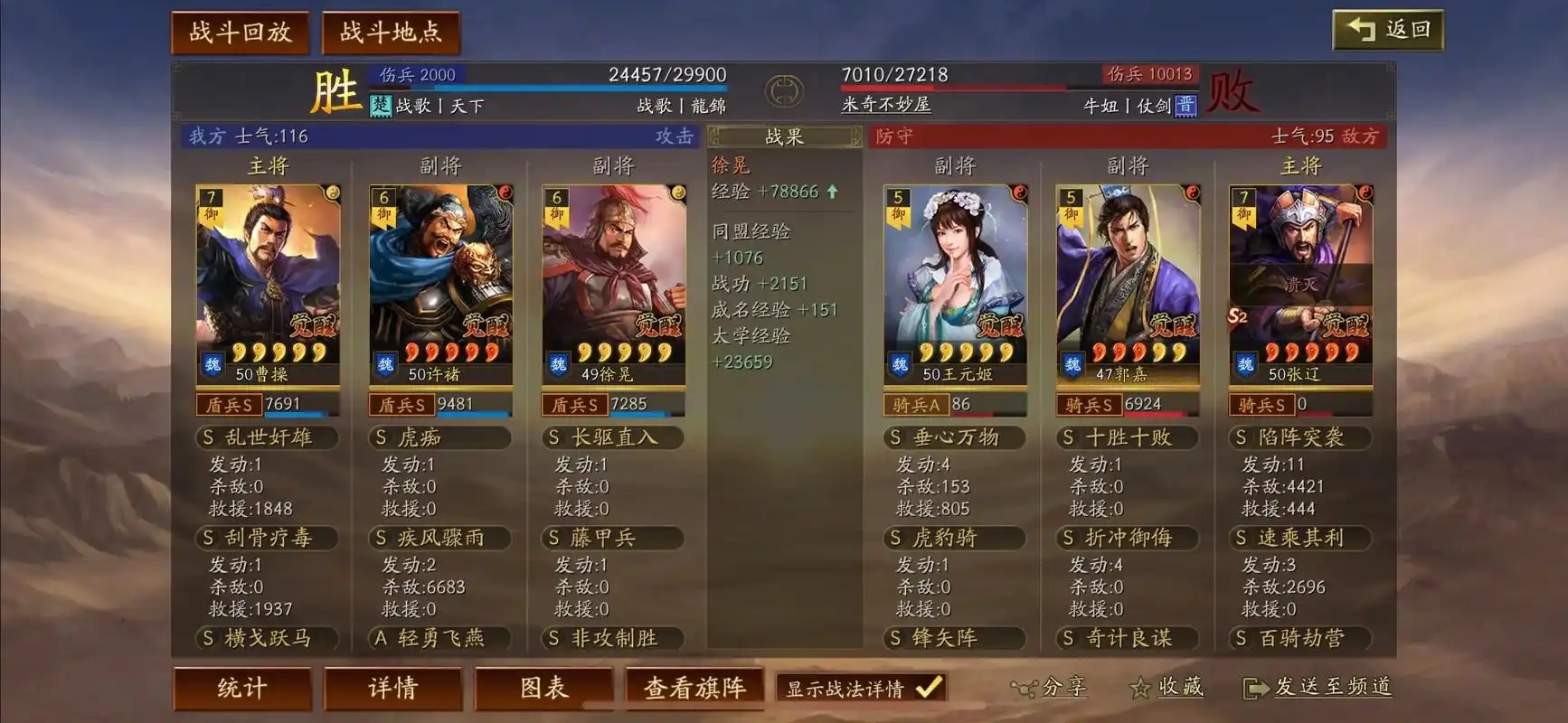 三国志战略版怎么建迁城
