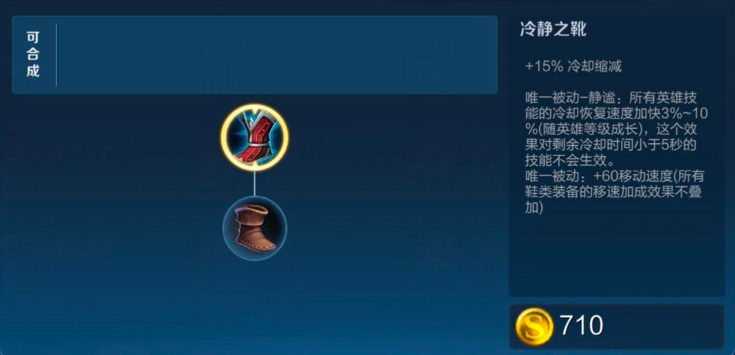 王者荣耀李信的最强出装是什么 王者荣耀李信的最强出装是什么