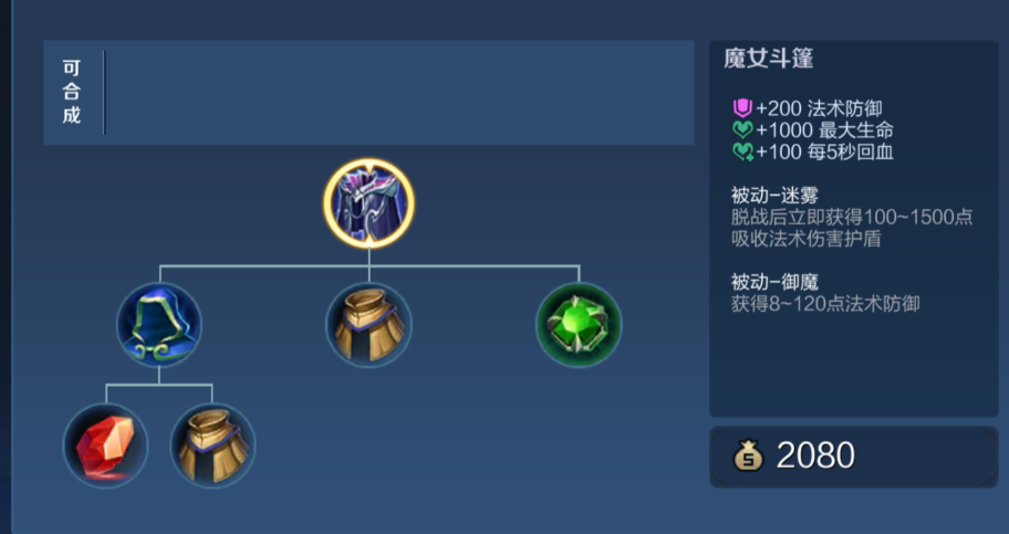 王者荣耀老夫子最强出装铭文怎么搭配 王者荣耀老夫子最强出装铭文怎么搭配