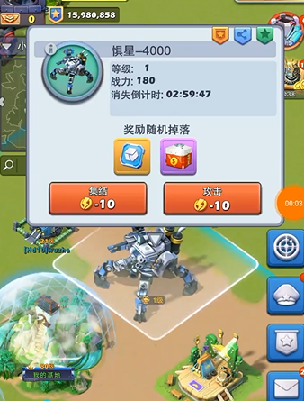 口袋奇兵3英需要多少齿轮