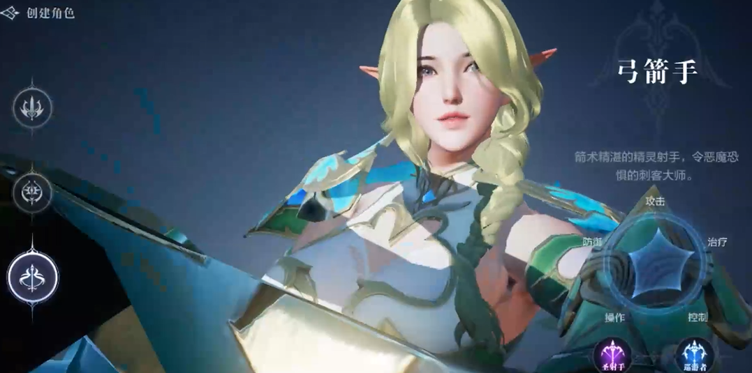 全民奇迹2魔法师武器怎么上盾