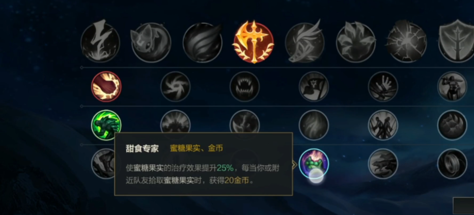 英雄联盟手游双枪出什么符文