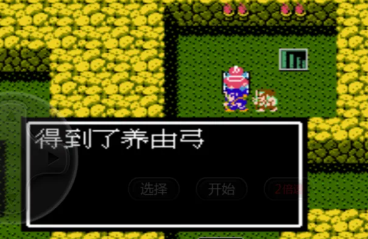 吞食天地养由弓在哪