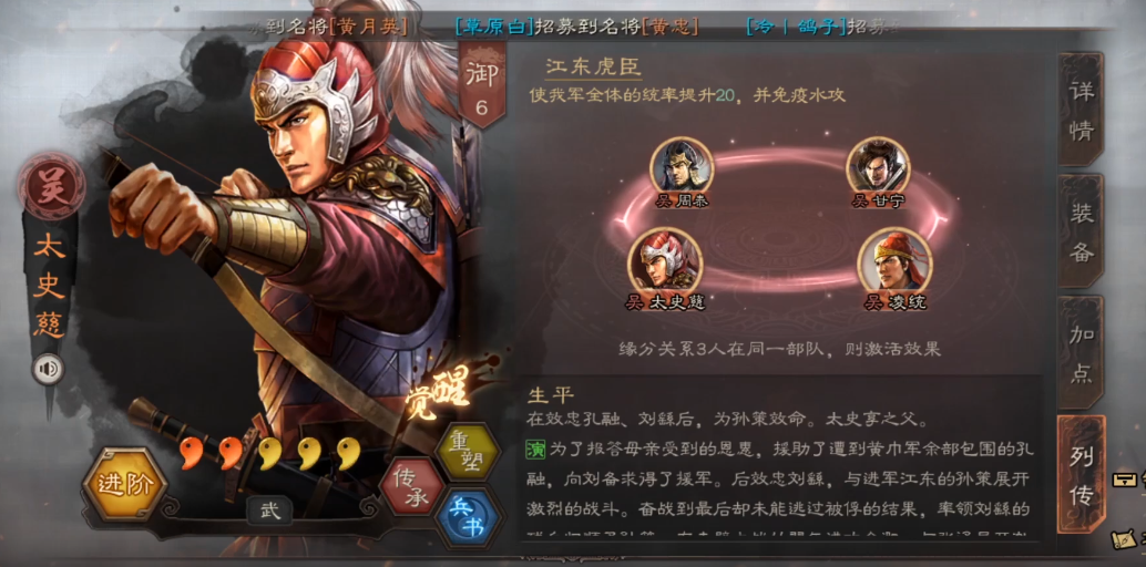 三国志战略版曹操主要用什么兵