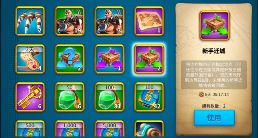 万国觉醒联盟怎么开局 万国觉醒联盟怎么开局