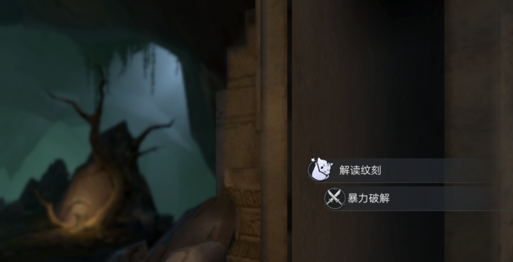 新盗墓笔记解读纹刻怎么解
