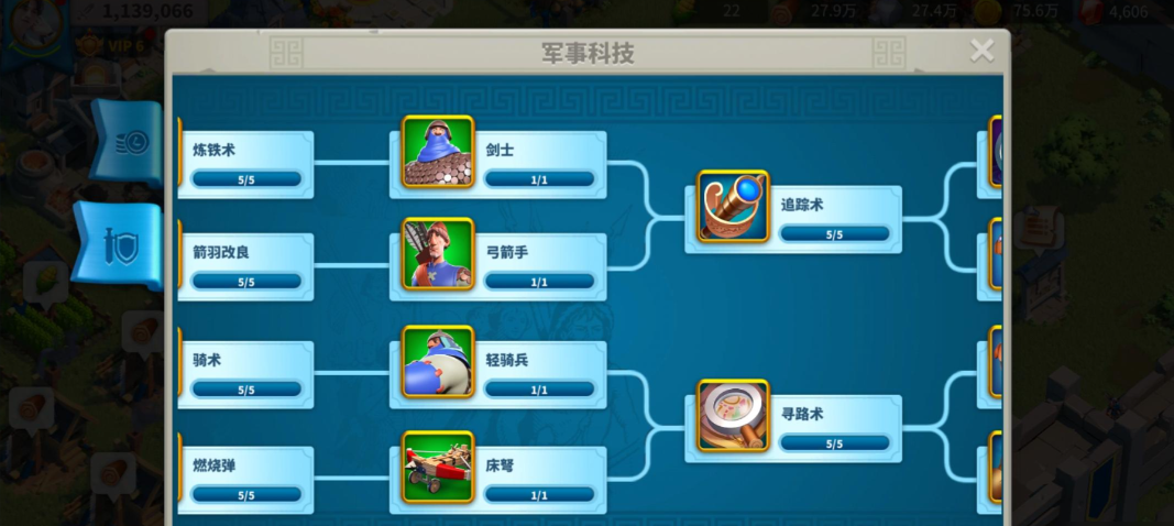 万国觉醒怎么提升派遣部队 万国觉醒怎么提升派遣部队
