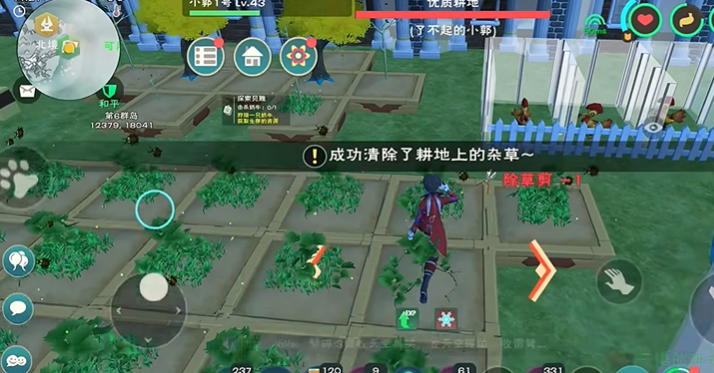 创造与魔法杂草怎么获得