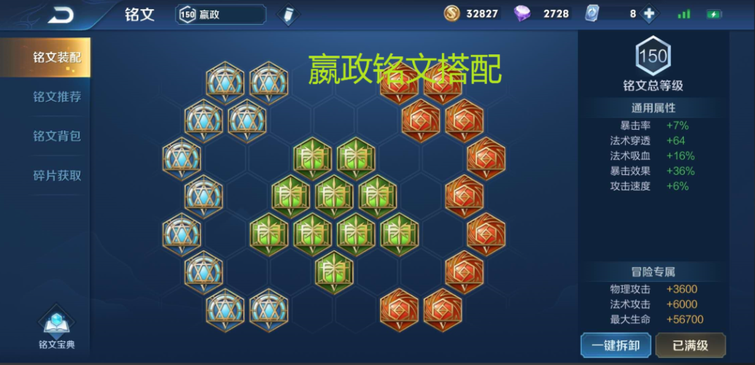 王者荣耀赢政出装最新出什么 王者荣耀赢政出装最新出什么