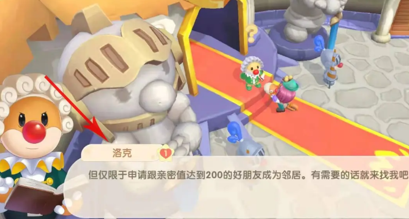 摩尔庄园怎么给居民送赠礼 摩尔庄园怎么给居民送赠礼