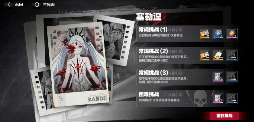 战双帕弥什哪里可以刷到武器