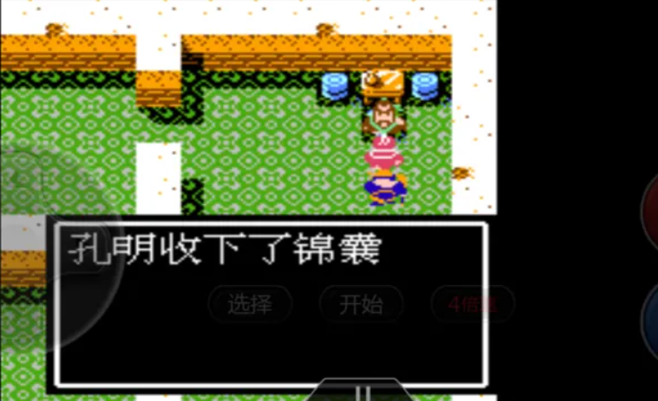 吞食天地2锦囊怎么用 吞食天地2锦囊怎么用