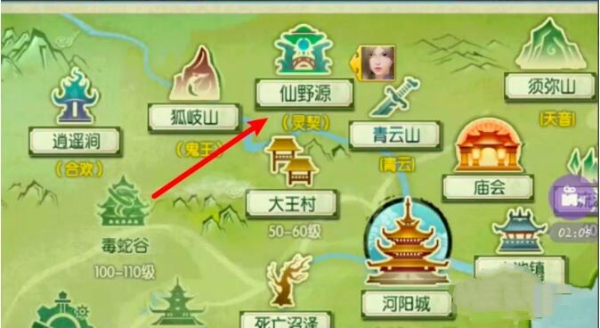 诛仙手游仙野残卷在哪