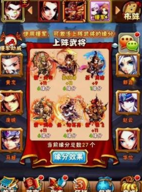 少年三国志1金将怎么分解 少年三国志1金将怎么分解