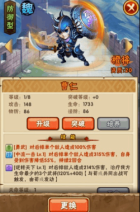 少年三国志零如何找锤子