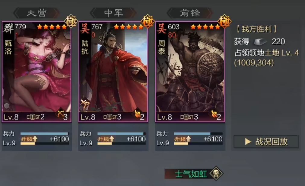 率土之滨骊姬怎么获得