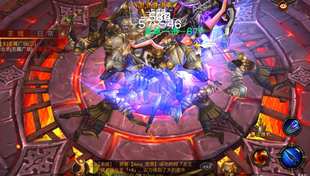 全民奇迹4转后怎么升级快 全民奇迹4转后怎么升级快