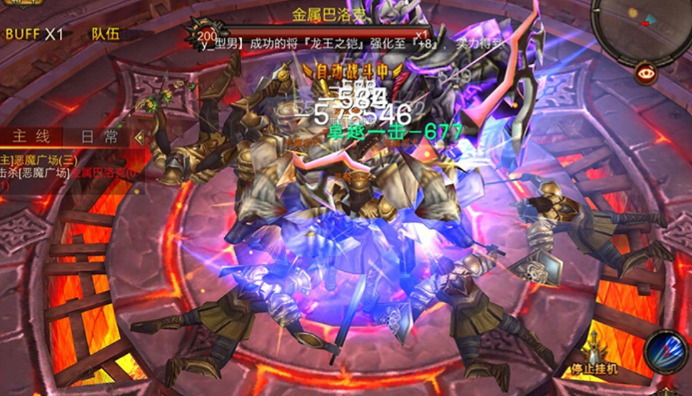 全民奇迹怎么刷boos好 全民奇迹怎么刷boos好