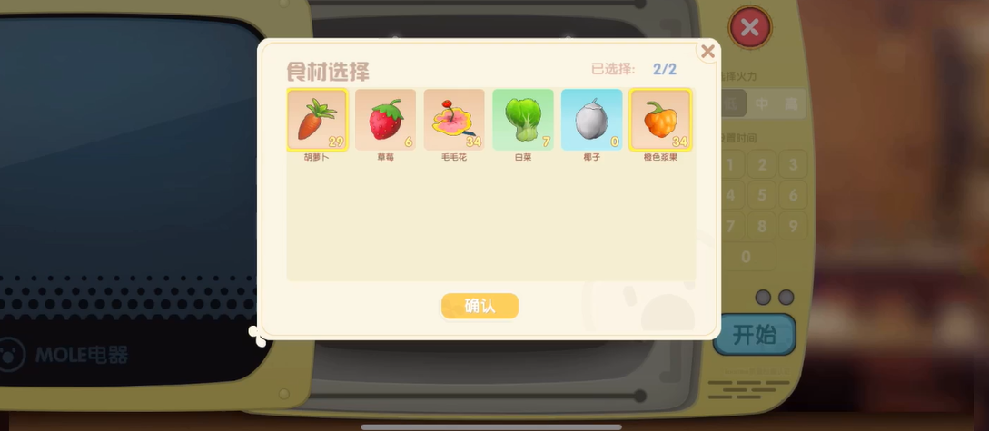 摩尔庄园怎么获得水弹