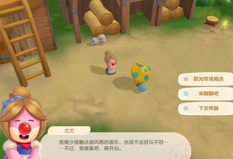 摩尔庄园新手积分怎么使用