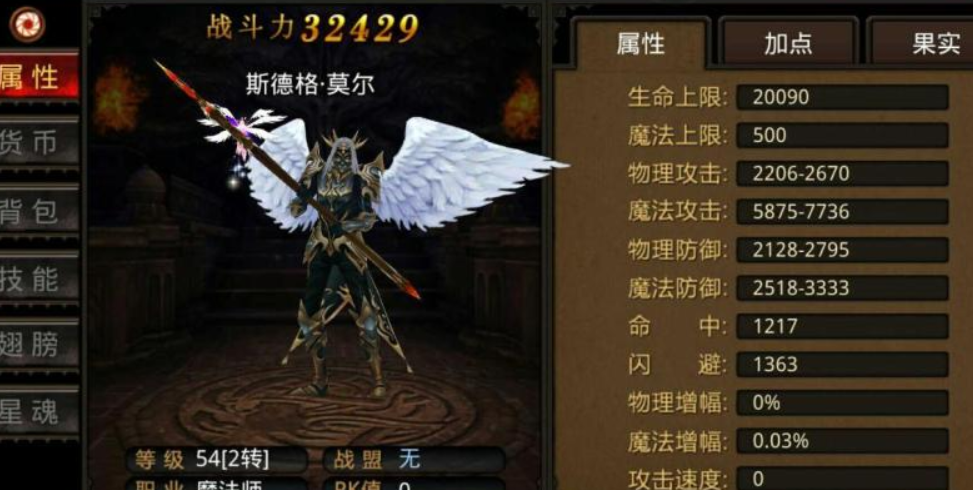 全民奇迹觉醒魔核怎么获得