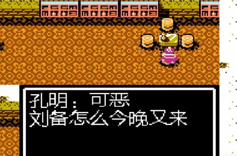 吞食天地卧龙怎么收服 吞食天地卧龙怎么收服