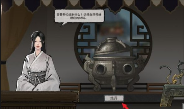 鬼谷八荒在哪里炼丹 鬼谷八荒在哪里炼丹
