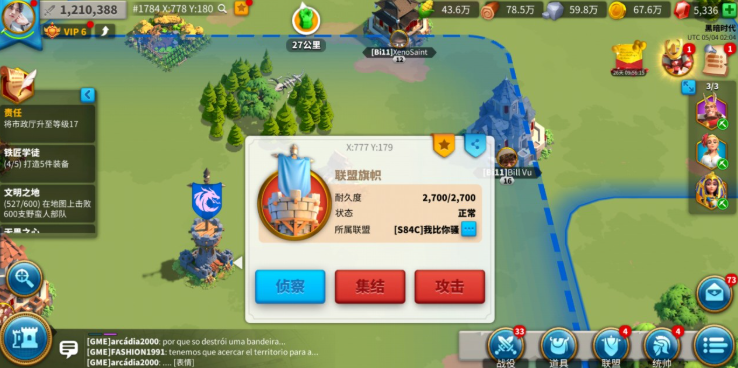 万国觉醒怎么让旗子拆的更快一点 万国觉醒怎么让旗子拆的更快一点
