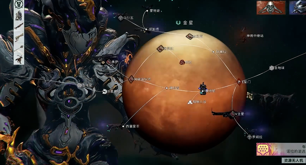 星际战甲圣装电男怎么得 星际战甲圣装电男怎么得