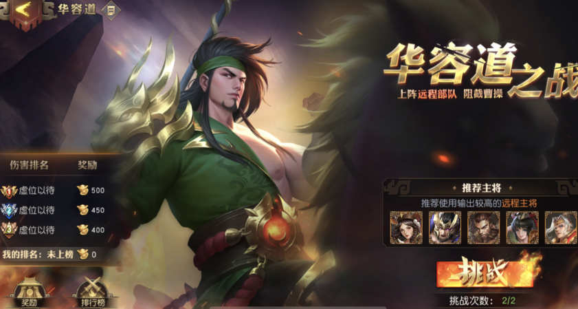 少年三国志零军功有什么用