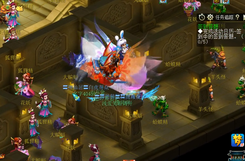梦幻西游手游辅助买什么神兽