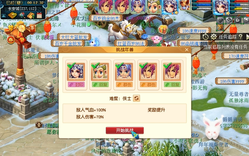 梦幻西游年兽如何打 梦幻西游年兽如何打