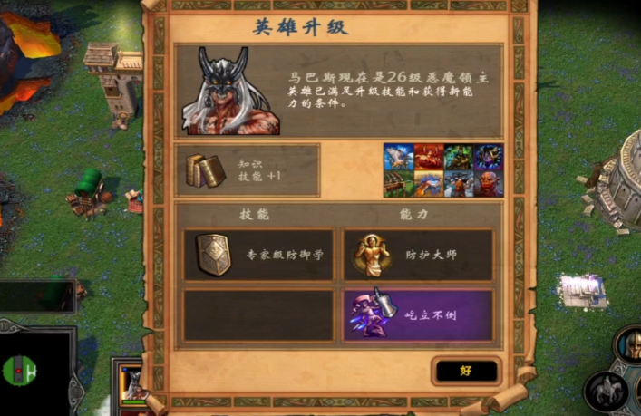 英雄无敌5矮人符文怎么用 英雄无敌5矮人符文怎么用
