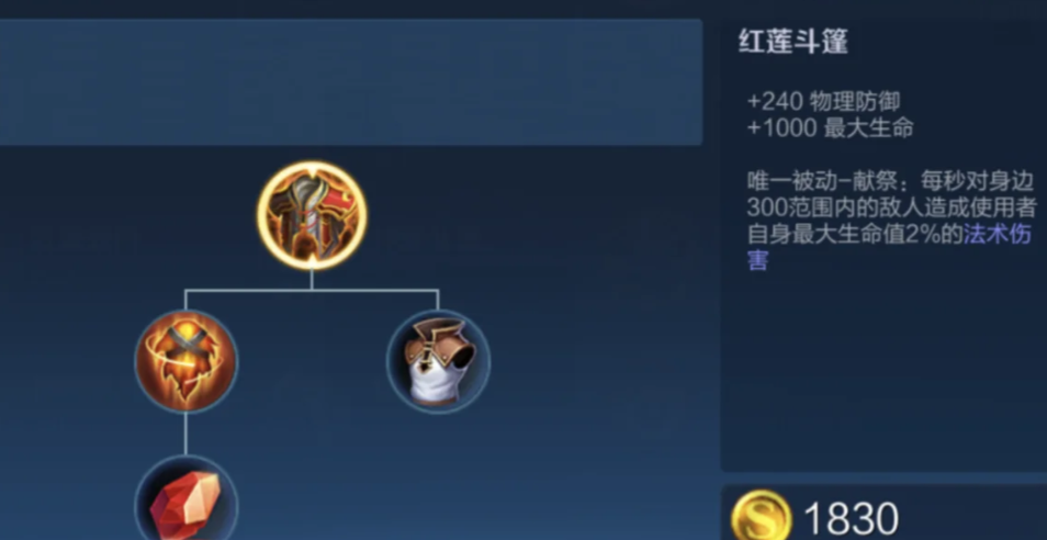 王者荣耀打野澜出装铭文怎么出
