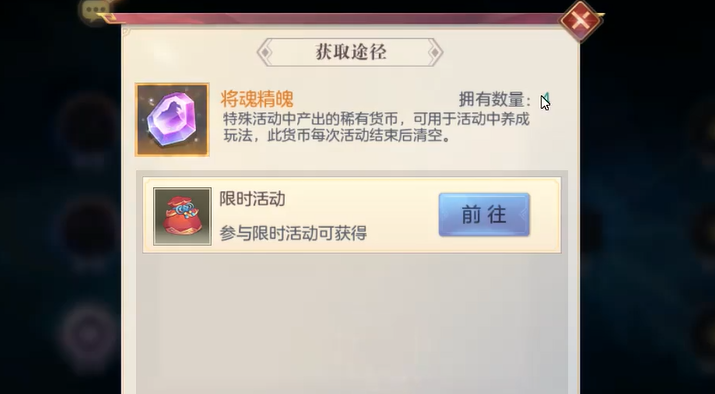 三国志幻想大陆幻境试炼怎么打 三国志幻想大陆幻境试炼怎么打