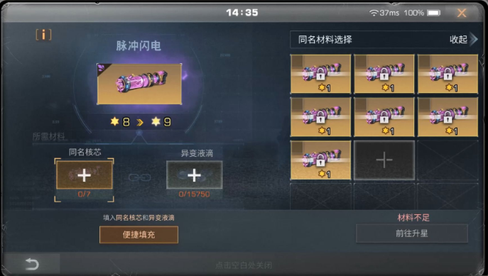 明日之后恩妍给什么奖励 明日之后恩妍给什么奖励