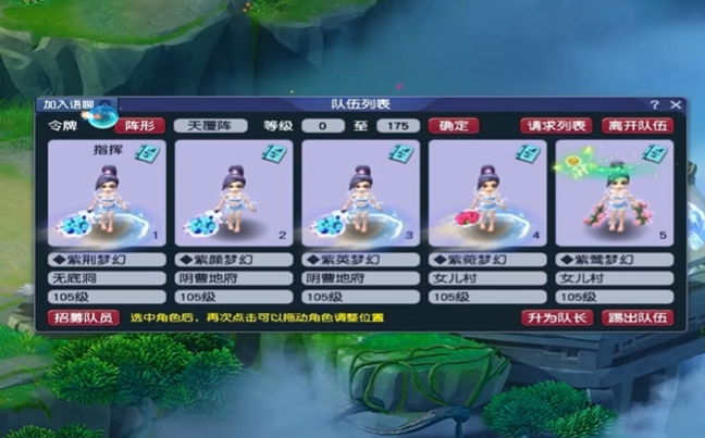 梦幻西游105级怎么赚钱 梦幻西游105级怎么赚钱