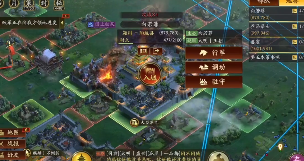 三国志战略版践踏马如何获取