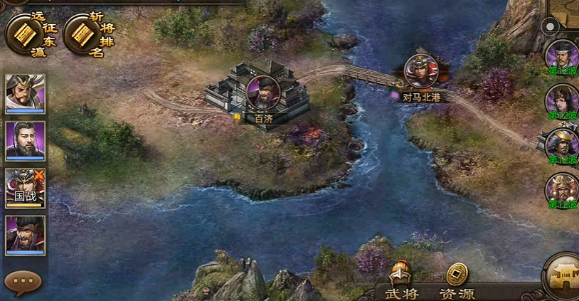 攻城掠地5级王朝东瀛怎么打