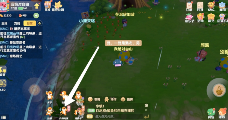 摩尔庄园手游怎么放导游桌 摩尔庄园手游怎么放导游桌
