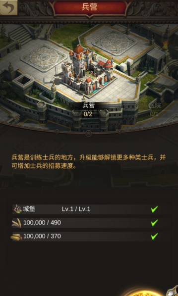 战火与秩序步兵和骑兵哪个好 战火与秩序步兵和骑兵哪个好
