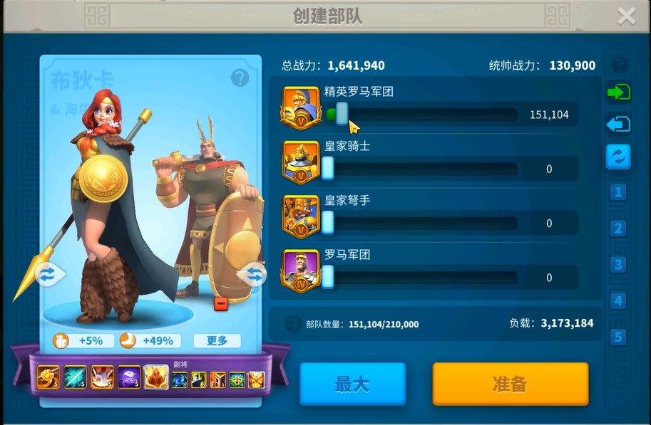 万国觉醒怎么获取钻石