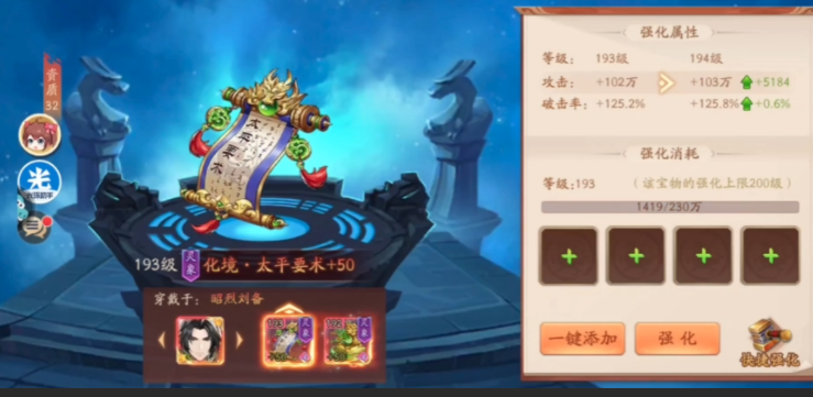 少年三国志2金将曹操怎么玩 少年三国志2金将曹操怎么玩
