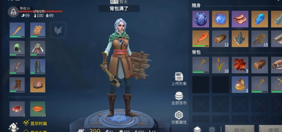 冰原守卫者营地怎么建造比较好