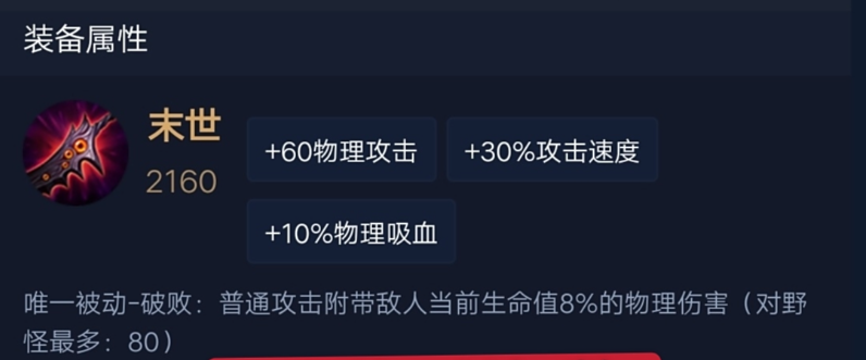 王者荣耀老夫子出装铭文怎么搭配 王者荣耀老夫子出装铭文怎么搭配