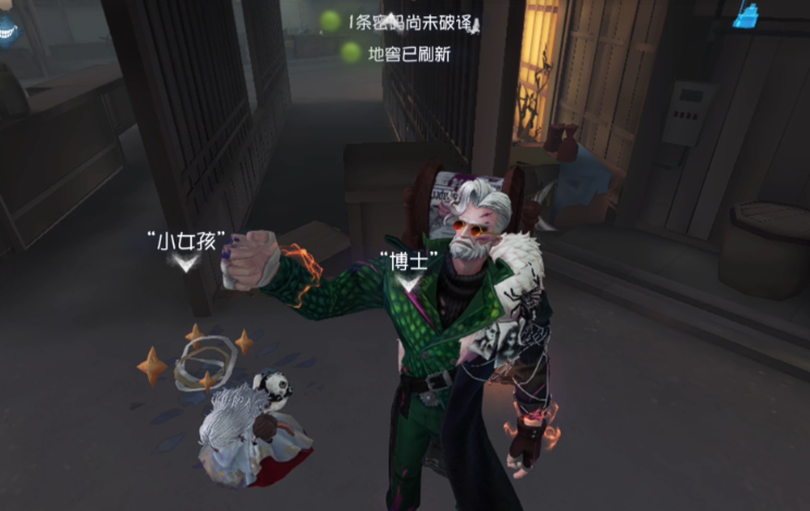 第五人格如何对付博士