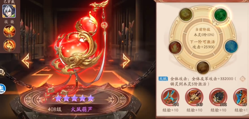 少年三国志2金装铸灵在哪